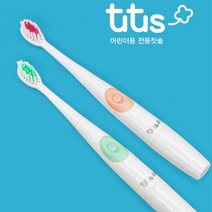 자극없이 아이들 치아 관리 방수 전동 칫솔, 민트
