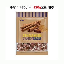 청우식품 청우 계피캔디, 2개, 420g