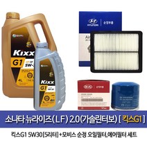킥스 LF소나타뉴라이즈 2.0가솔린터보 킥스G1(5L)엔진오일 35505-C1500