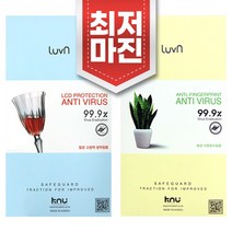 아이폰8 KNU 루븐 항균 강화필름 지문방지 액정보호 필름, 지문방지필름, 2개