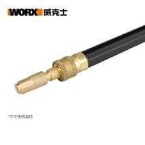 WORX 고압 세척기 무선 세차기 부속품 회전 노즐 리시버 볼 닦기 액세서리 세차건 브러시, WA1843 세차기 분무기 노즐개