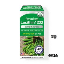 프리미엄 레시틴 인지질 대두레시틴 식물성 콜레스테롤 대두유 포스파티딜콜린, 60정, 3개