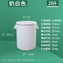 원형 플라스틱 드럼통 보관 대용량 말통 식품 폐액 용기 공업용 화학, 단일사이즈
