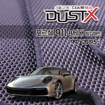 포르쉐 911 8G /992 벌집매트 카매트 발매트 바닥 시트 발판 깔판 차량용 차량 자동차 매트 실내 메트 (카레라 GT3 타르가 터보), 911 8세대 (2019.5~), 1열+2열