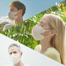 ILE 마스크 친환경 재사용 국산 항균 빨아쓰는 새부리형 다회용 방수 패션 물놀이 수영장 면 천 베이지 블랙 그레이 특대형 연예인 숨쉬기편한 귀안아픈 쿼드QUAD, 중(일반남성여성)