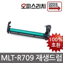 삼성 SCX 8123NA 재생드럼 이미징유닛교체 MLT-R709