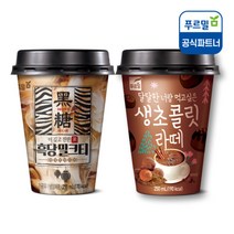 푸르밀 흑당밀크티 250ml x 10컵 + 생초콜릿라떼 250ml x 10컵, 단품, 단품