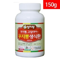 2+1병 미산약초농장 꾸지뽕 생식환 150g1병 2+1병 엄지왕 약초농장, 1병, 150g