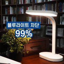 고윗 퍼스트앵글 LED 스탠드 블루라이트차단 시력보호