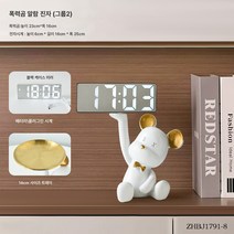 스마트 전자시계 침실 테이블 현관 탁상용 작은 알람 디지털 타임워치 인테리어 소품 가정용, 폭력곰알람시계장식품(조합2)[트레이]키