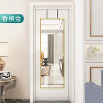 문에거는거울 얇은 가벼운 긴 신발장 걸이식 문걸이 전신거울, F.샴페인골드30*120cm가