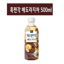 해태 목편각배도라지차 500mlX12개무료배송 배와도라지의특급만남, 12개, 500ml