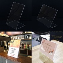 상품 전시 홍보 아크릴 쇼케이스 꽂이 매장 진열대 B5 종이 스탠드 가격표 테이블 메뉴 안내판 가구점, 제품선택, 가로