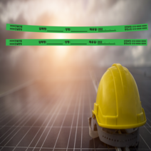 안전모식별띠 라운드형 야광테이프 주문제작, 2x71cm