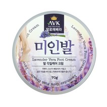 풋크림 발각질 크림 발뒤꿈치 발바닥 갈라짐 발냄새 제거 영양 보습제 알로에베라 우레아 시어버터 라벤더오일 풋케어 발 전용 관리, 풋크림_2
