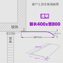 투명 차양막 건물 입구 현관 어닝 테라스 차양 캐노피 방수 투명 디자인 가림막, H 400x800 프로스트(상단 설치)