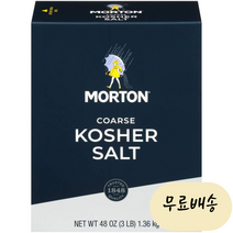 몰튼 코셔 굵은 소금 천일염 1.36kg, 1개