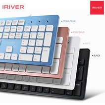 IR-K2000 저소음게이밍키보드 서든어택키보드, 화이트