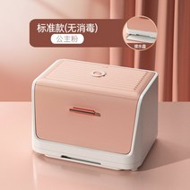 컵 업소용 수저 살균기 소독기 칼 건조 가정용 적외선, B 핑크