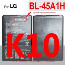 2700mah 모바일 배터리 bl-46g1f lg k10 2017 버전 k20 플러스 tp260 k425 k428 k430h x400 m-k121k k10 lte f670l f67, k10 bl-45a1h
