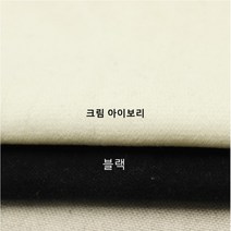 모찌 찰떡 - 2종 (1203-29), 블랙