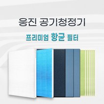웅진 코웨이 AP-1013A AP-0817Y APT-1014E 공기청정기 호환 필터, 항균 H13헤파필터, 항균H13헤파 / 4종SET