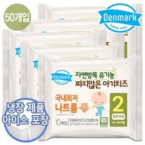 동원 덴마크 짜지않은 아기치즈 2단계 170gX5개 아기간식 1개 170g, 170g, 3개