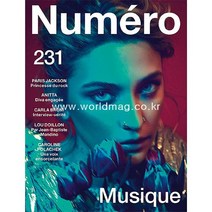 Numero France 2022년6/7/8월 (#231)호 (프랑스 패션 잡지 Numéro 누메로) - 당일발송
