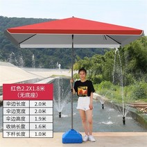 낚시파라솔 낚시파라솔 파라솔 야외 노점 네모난우산 빅사이즈우산 가정용 빅사이즈 장 양산 장사 스탠드식 비천막, C01-반착용-0cm, T03-(곧은봉 타입)빨간색 2.2미