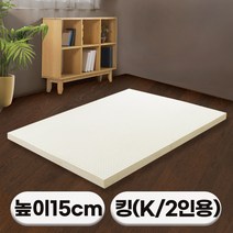 침대 패드 고정밴드 45 x 15 cm, 블랙, 2개