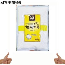 [빠른상품] 가루 음식점용 음 찹쌀분 대량유통 식당납품 초야 요리재료 식재료 1개 혼합찹쌀가루 300g 식자재유통 도매 가게용, 1, 단일옵션