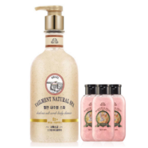 온더바디 벨먼 스파 사해소금 스크럽 클렌져 600ml