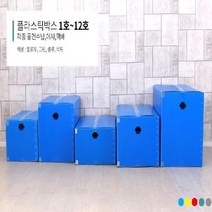 이사박스 5호 플라스틱 이사박스대여 이사용박스 이사짐 이삿짐박스 PP, 1개, 이사박스 5호 빨강