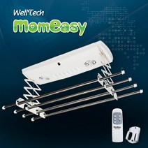 맘이지 전동 빨래건조대 (천장설치 리모컨작동 LED조명 송풍건조), AL4000FS 자가설치, 1개