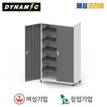 다이나믹 적재대 DLR-5RCD, 1개