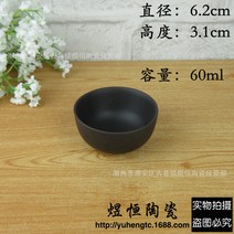 공장도매 홍차잔 티컵 배치 60m l 커피잔 대순, T02-티컵 60m l