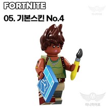 포트나이트 미니피규어 미피 호환블럭 미니블럭 레고호환 장난감 초등학생선물, 05. 기본스킨 No.4