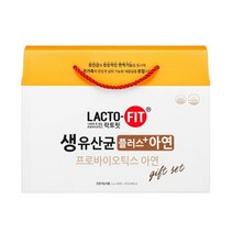 [선물세트]코스트코 종근당건강 락토핏 생유산균+아연선물세트