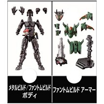 반다이 식완 장동 가면 라이더 제로 원 AI 04 Feat.창동 가면 라이더 빌드 팬텀 빌드 2종(보디&아머)