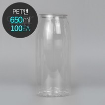 ECAN 페트캔 650(650ml) 투명캔 플라스틱캔 PET 공캔 1박스(100개), 650 일반캡, 1박스100개세트