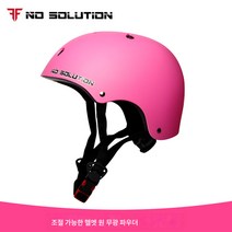 스케이트화 스케이트 헬멧 스케이트보드 인라인 자전거 킥보드 라이딩 안전 헬멧 성인, 헬멧 없음 가변 매트 핑크, L사이즈(120-200Kg권장)