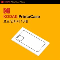 기타 코닥 프린터 컷팅 인화지 (10매), 아이폰XS Max
