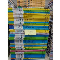 [개똥이네][중고]솔루토이 과학