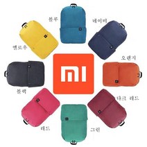 샤오미 미니 백팩 초경량 캐주얼 배낭 10L 샤오미 방수 레져 백팩
