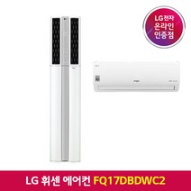 LG전자 휘센 에어컨 서울경기충청 기본설치포함 FQ17DBDWC2