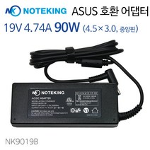 ASUS 19V 4.74A 90W 외경 4.5mm 노트북 전원 아답터 충전기 EXA1202YH EXA1202XH NX90W-01 호환 어댑터, AD-NK9019B