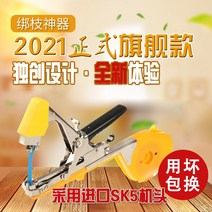원예용 자동 테이핑 바인딩기 원예용 철사 결속기, 테이프 40롤  못2웨이스트 백