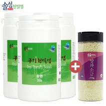 [솔섬 천일염] 솔섬 신안 천일염으로 만든 송염 구강 양치소금 + 바디 스크럽180g, 3개, 350g