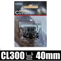 하이맥스 토끼바리깡 CL-300 장미 히타치이발기, cl300날