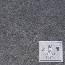 에프에이보드 방음판 흡음벽지 흡음아트보드, FA-진회색(방염)